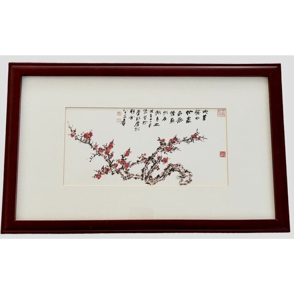 Zhang Daqian Chhang Da-Chen Red Plum Blossom Print 1978 Framed Matted Art